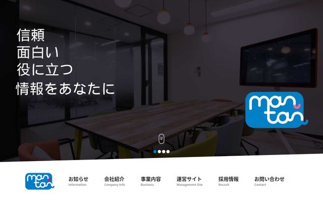 株式会社ＭＡＮＴＡＮ