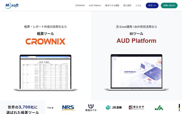 日本エムツーソフト株式会社の公式サイト