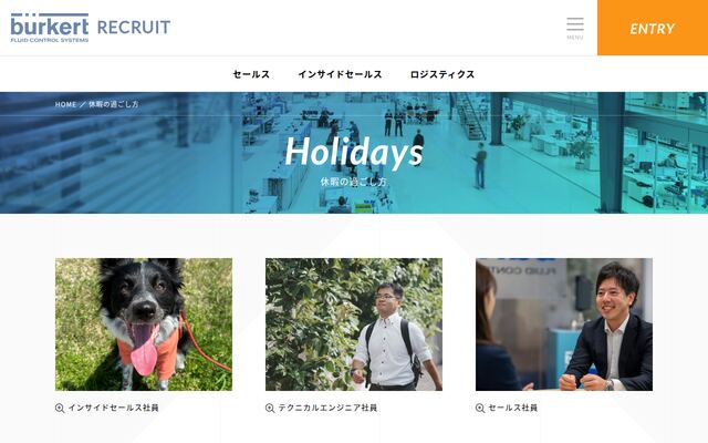 ビュルケルトジャパン株式会社の公式サイト