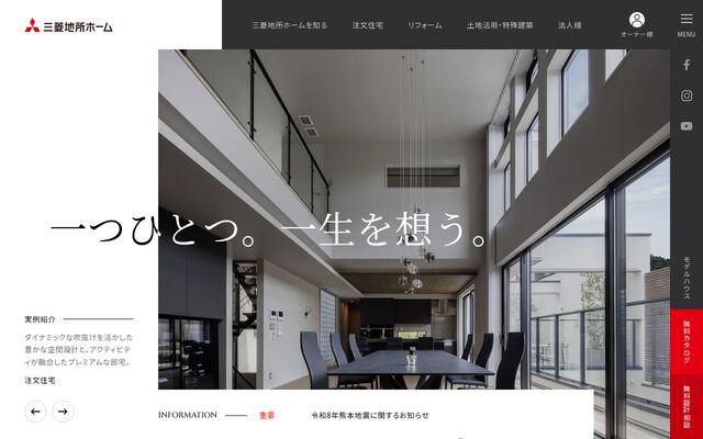 三菱地所ホーム株式会社の公式サイト