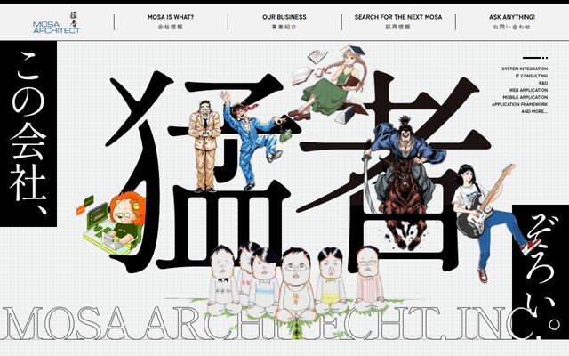 ＭＯＳＡアーキテクト株式会社の公式サイト