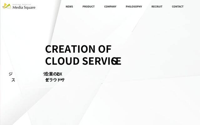 株式会社メディアスクエアの公式サイト