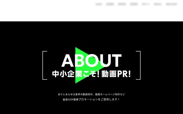 株式会社オールムービー・ジャパン