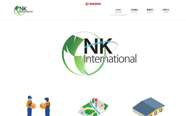ＮＫインターナショナル株式会社