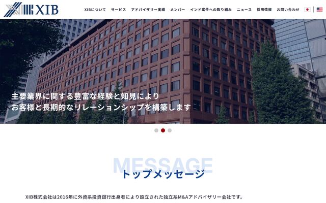 ＸＩＢ株式会社の公式サイト