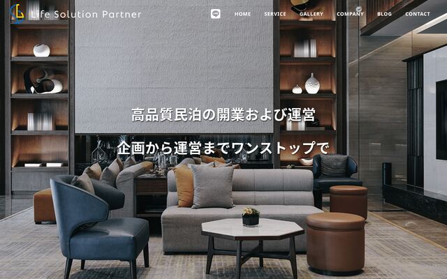 株式会社Ｌｉｆｅ　Ｓｏｌｕｔｉｏｎ　Ｐａｒｔｎｅｒ