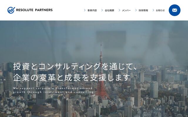 リゾルトパートナーズ株式会社の公式サイト