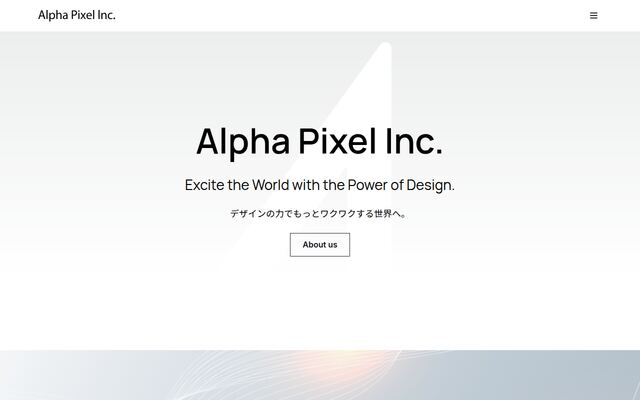 株式会社Ａｌｐｈａ　Ｐｉｘｅｌの公式サイト