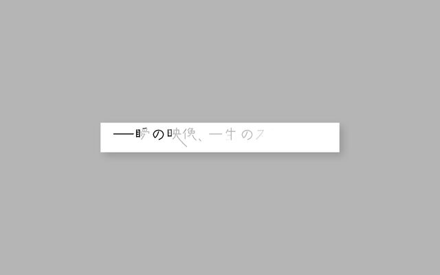株式会社テレパック