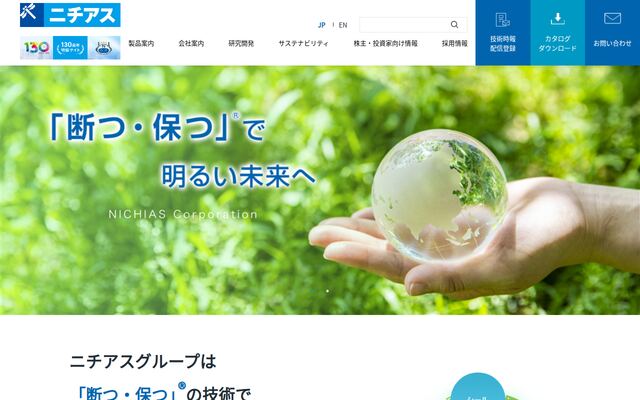 ニチアス株式会社