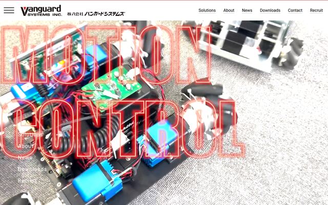 株式会社バンガードシステムズの公式サイト