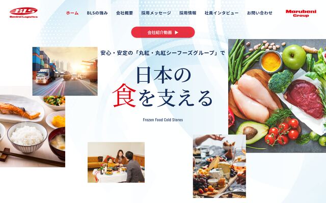 株式会社ベニレイ・ロジスティクスの公式サイト