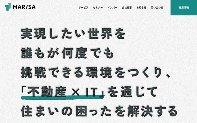 マンションリサーチ株式会社の公式サイト