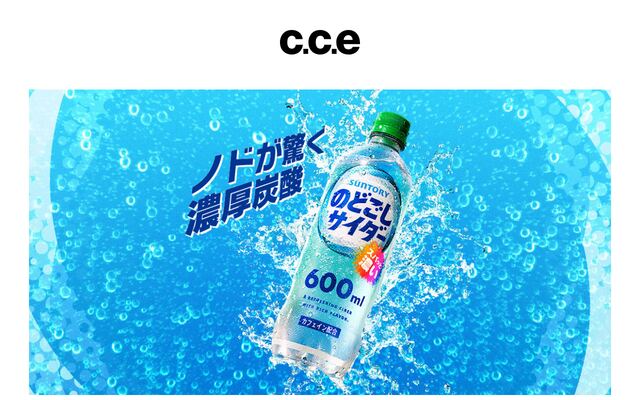 株式会社クリエイティブカンパニー・エナジーの公式サイト