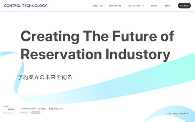 株式会社コントロールテクノロジーの公式サイト