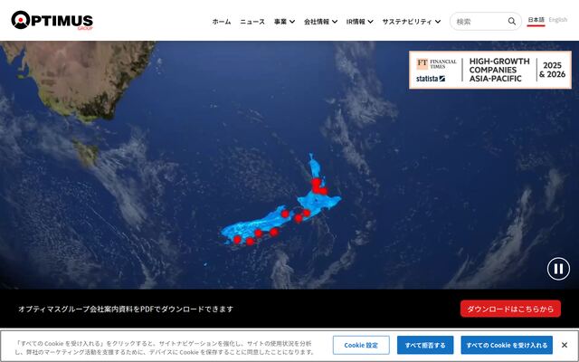 株式会社オプティマスグループの公式サイト