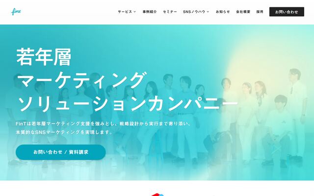 株式会社ＦｉｎＴ