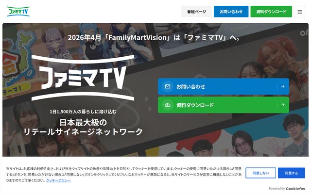 株式会社ゲート・ワンの公式サイト