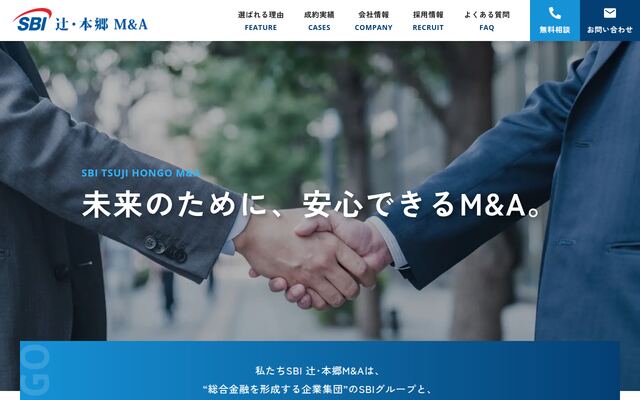 ＳＢＩ辻・本郷Ｍ＆Ａ株式会社の公式サイト