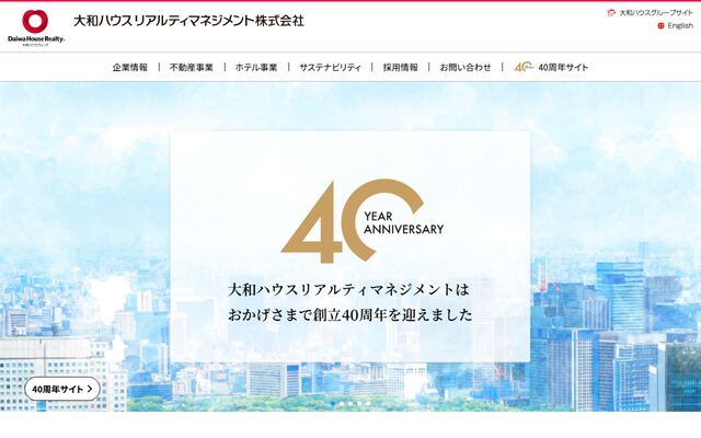 大和ハウスリアルティマネジメント株式会社の公式サイト