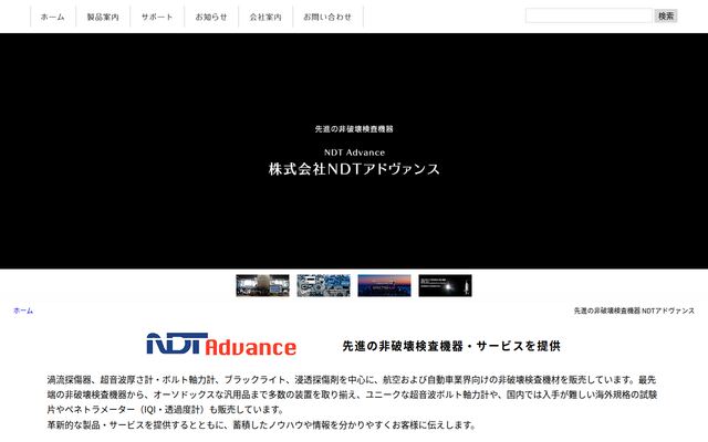 ダコタ・ジャパン株式会社の公式サイト