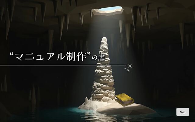 協永堂印刷株式会社の公式サイト