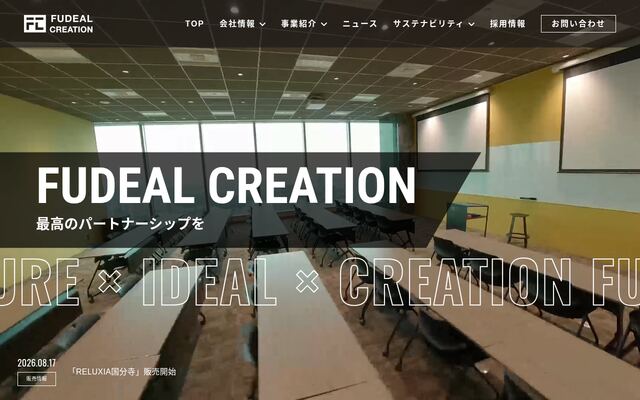 株式会社フュディアルクリエーションの公式サイト