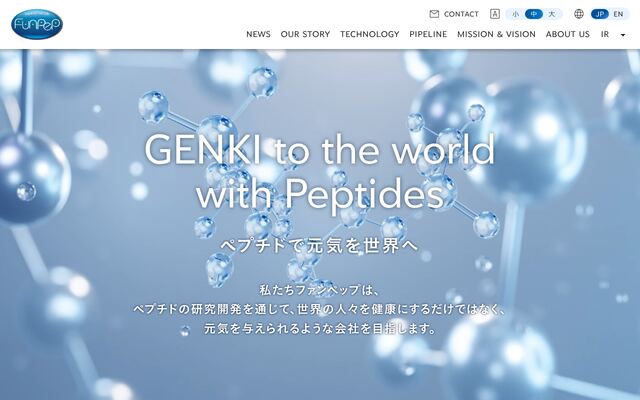 株式会社ファンペップの公式サイト