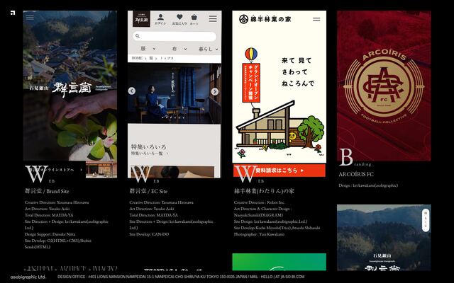 株式会社アソビグラフィックの公式サイト