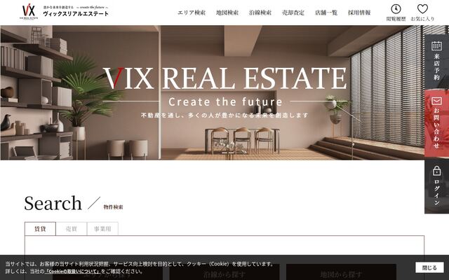 株式会社ヴィックスリアルエステートリアルティ