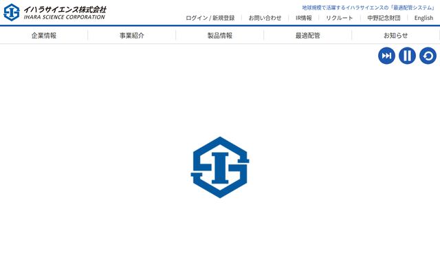 イハラサイエンス株式会社の公式サイト