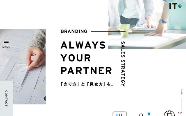 株式会社アイティプラスの公式サイト