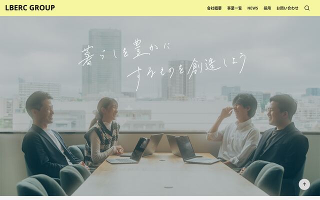 株式会社エルバーククオリティの公式サイト