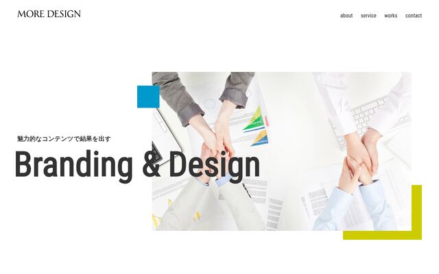 株式会社モアデザインの公式サイト