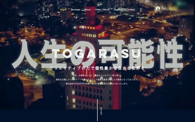 株式会社ＴＯＧＡＲＡＳＵ