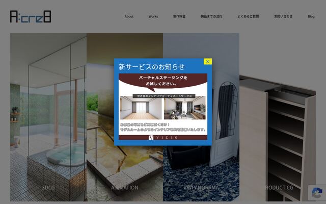合同会社エークリエイトの公式サイト