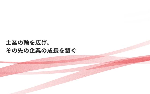 株式会社アックスコンサルティングの公式サイト