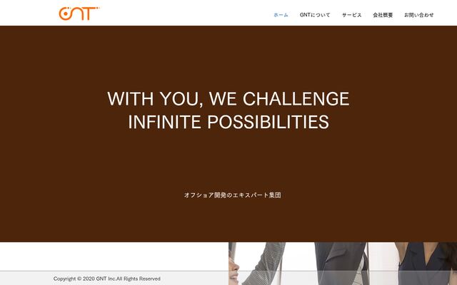 株式会社ＧＮＴ