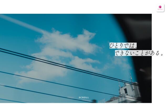 株式会社プレシャスパートナーズの公式サイト