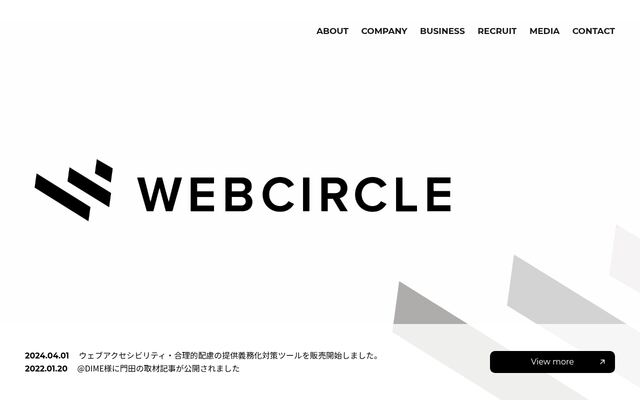 株式会社ウェブサークルの公式サイト