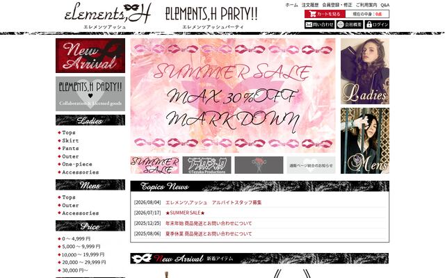株式会社エレメンツ，アッシュ