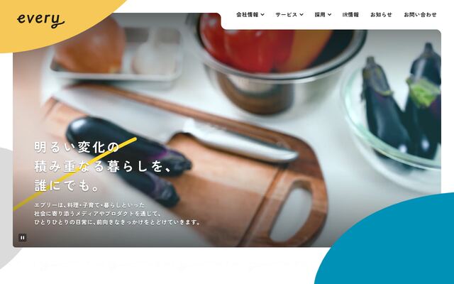 株式会社エブリー