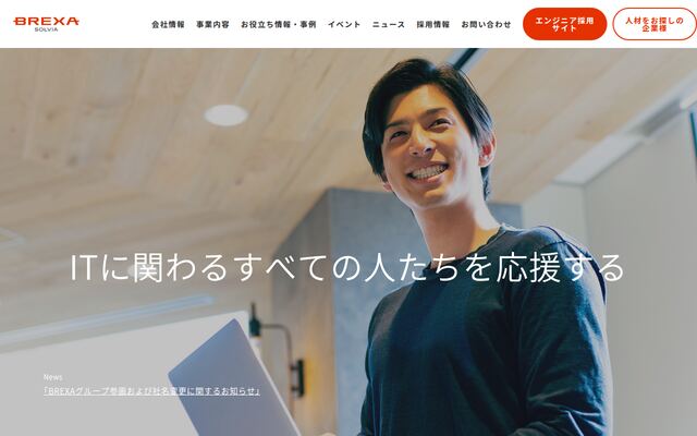 株式会社ＢＲＥＸＡ　ＳＯＬＶＩＡ