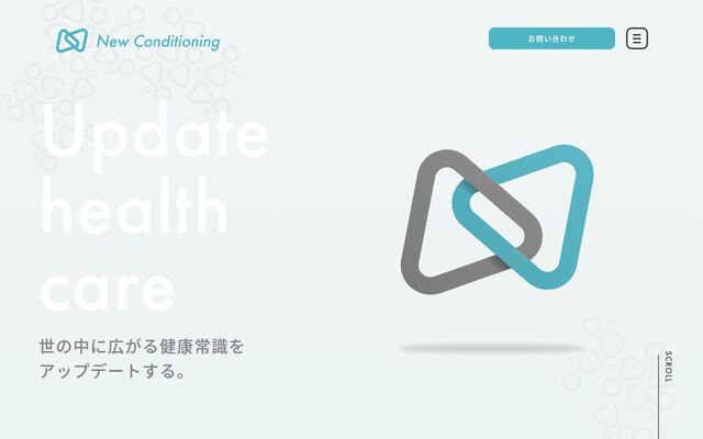株式会社Ｎｅｗ　Ｃｏｎｄｉｔｉｏｎｉｎｇの公式サイト