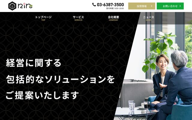 株式会社楡