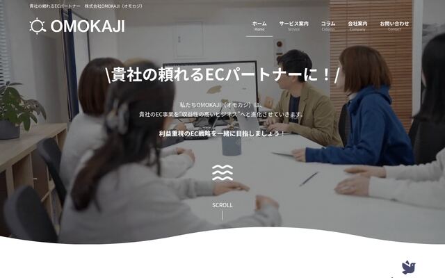 株式会社ＯＭＯＫＡＪＩ