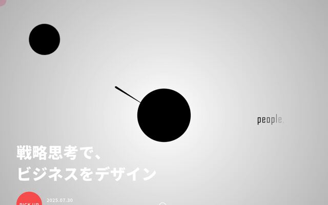 株式会社２ＯＮ