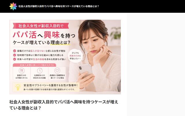 カリスト合同会社