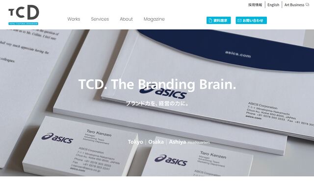 合同会社ＴＣＤの公式サイト