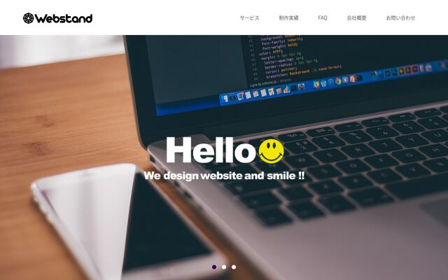株式会社ＷＥＢスタンド